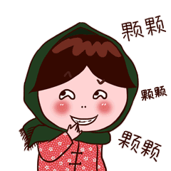 微信表情包村口劉翠花第二彈上線啦，歡迎搜索下載！（圖ZMTQ1Mzk1MTI0） - 藝術(shù)插畫 - 站酷設(shè)計(jì)師大明May原創(chuàng)素材 - 站酷ZCOOL