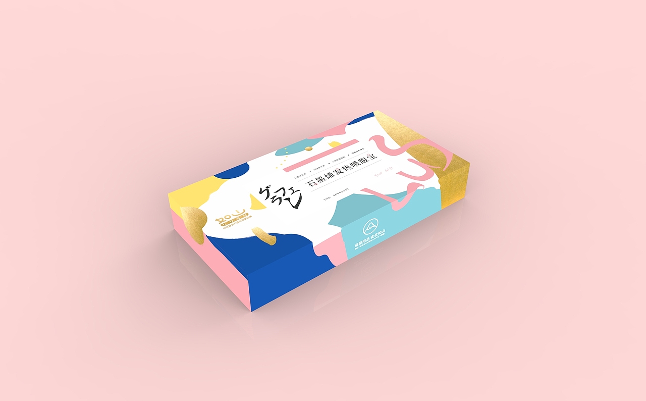 暖宫宝包装概念稿