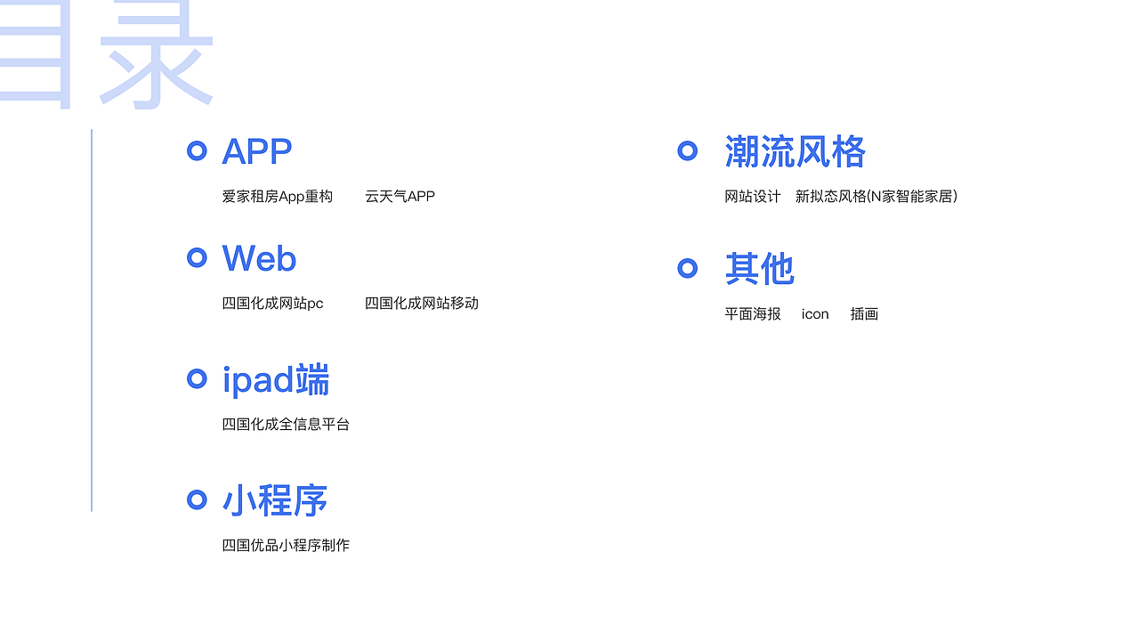 2019作品集