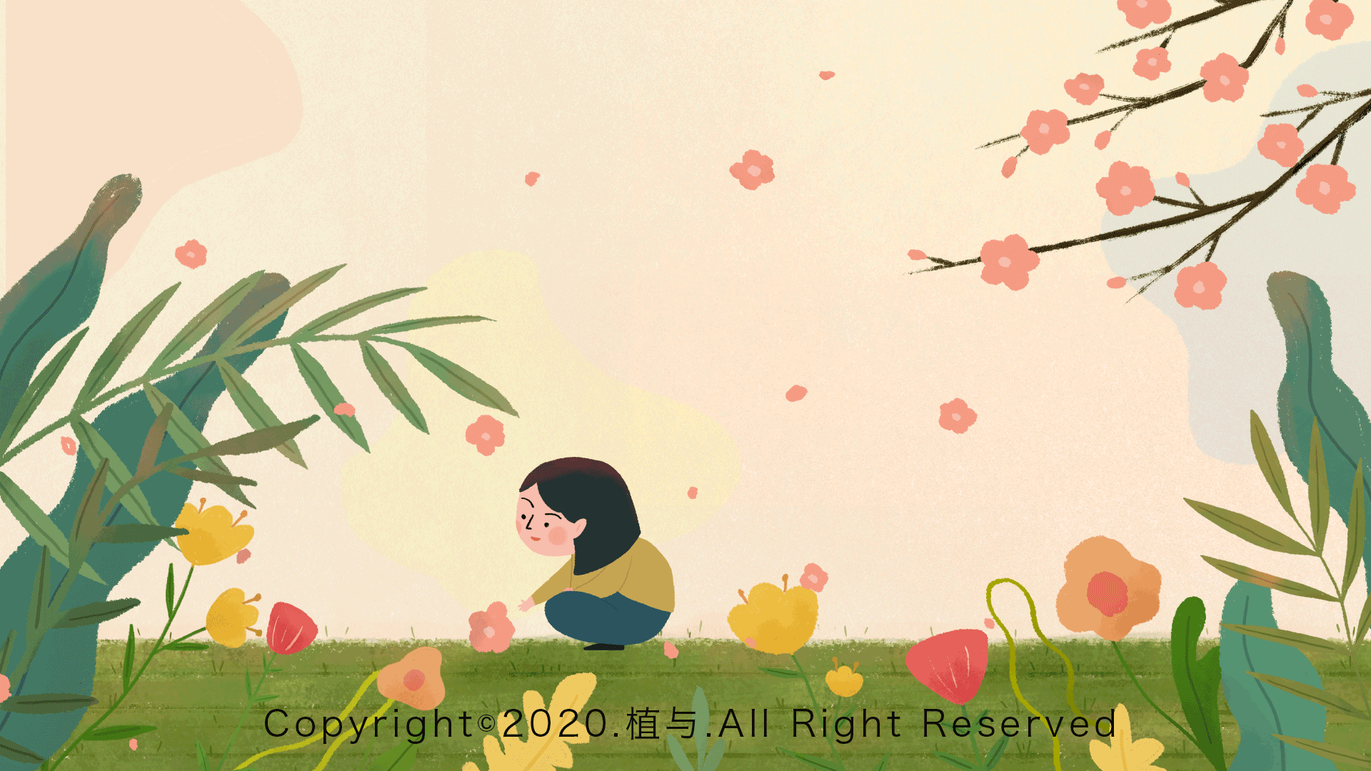 万物生长的暖春