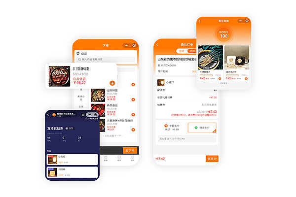 微小程智慧化数字经营3.0系统（图ZMjQ2MDc1Mjcy） - 品牌 - 站酷设计师智慧化数字经营原创素材 - 站酷ZCOOL