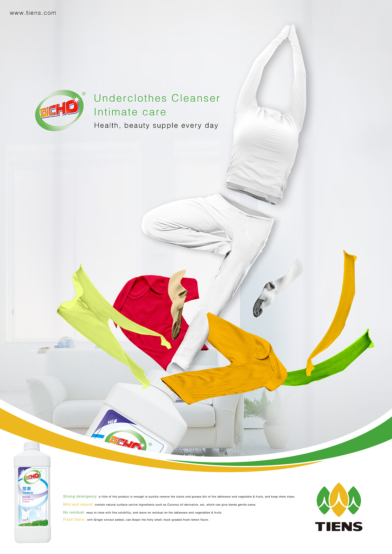 各种无奈的被客户逼出来的稿子 我不是很喜欢 不过好在以用于商业 档次不高多包涵（图ZNTU1MDU2） - 海报 - 站酷设计师cxjmylove原创素材 - 站酷ZCOOL