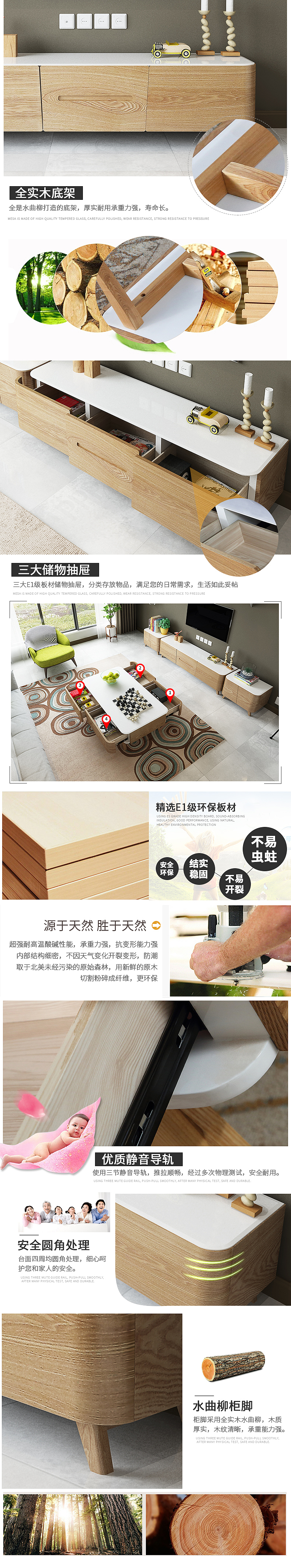 实木贴皮茶几电视柜组合