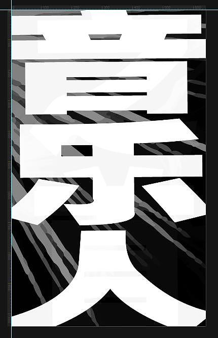 ih5互动大师,快闪,摇滚,欧美,个性,画面