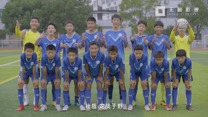 婺城区浙江省运动会宣传片