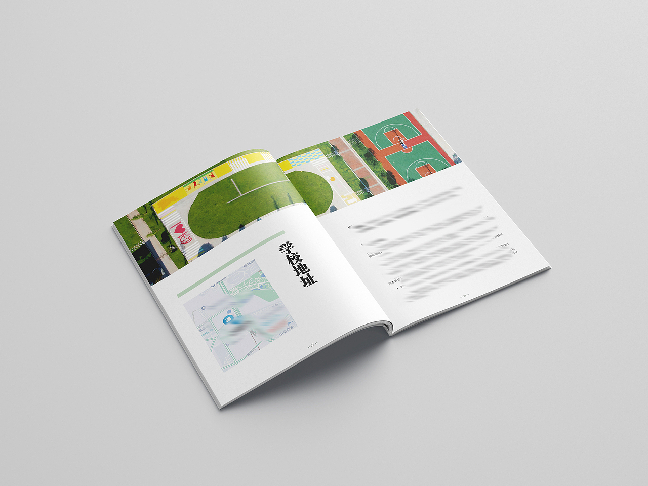 学校宣传册设计2023（图ZMzY4MDUyMjMy） - 书籍/画册 - 站酷设计师金炸辣饼原创素材 - 站酷ZCOOL