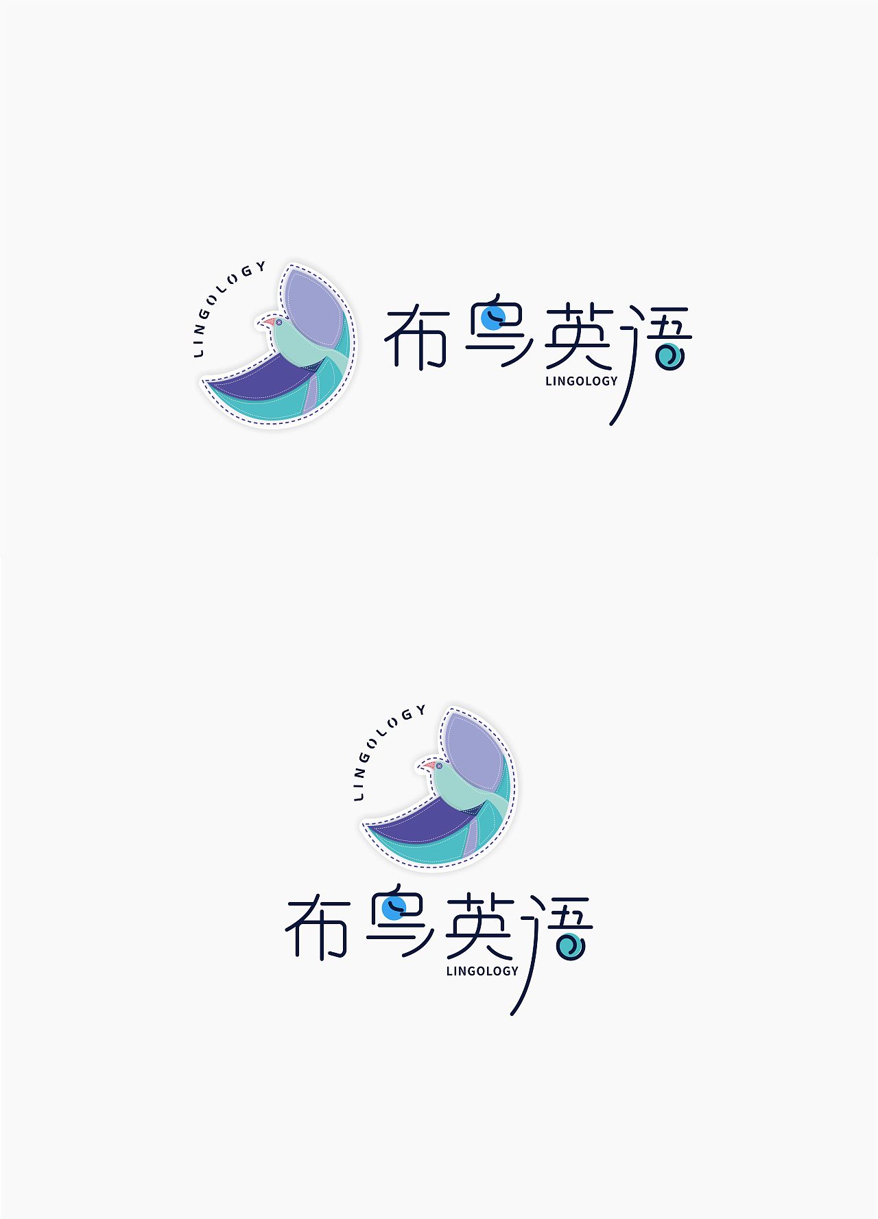 布鸟英语品牌logo与vi应用