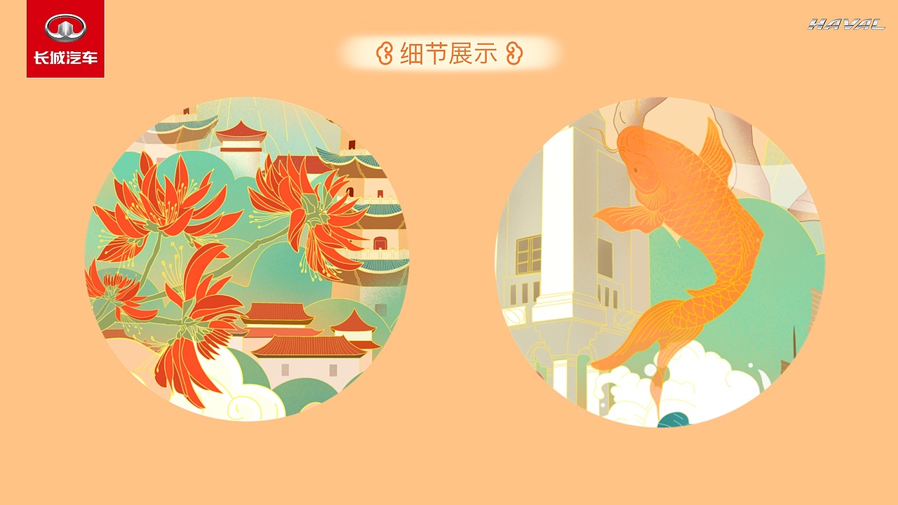 潮出我的城-鲤城泉州（图ZMjUzMDgyNzI0） - 海报 - 站酷设计师HHJune原创素材 - 站酷ZCOOL