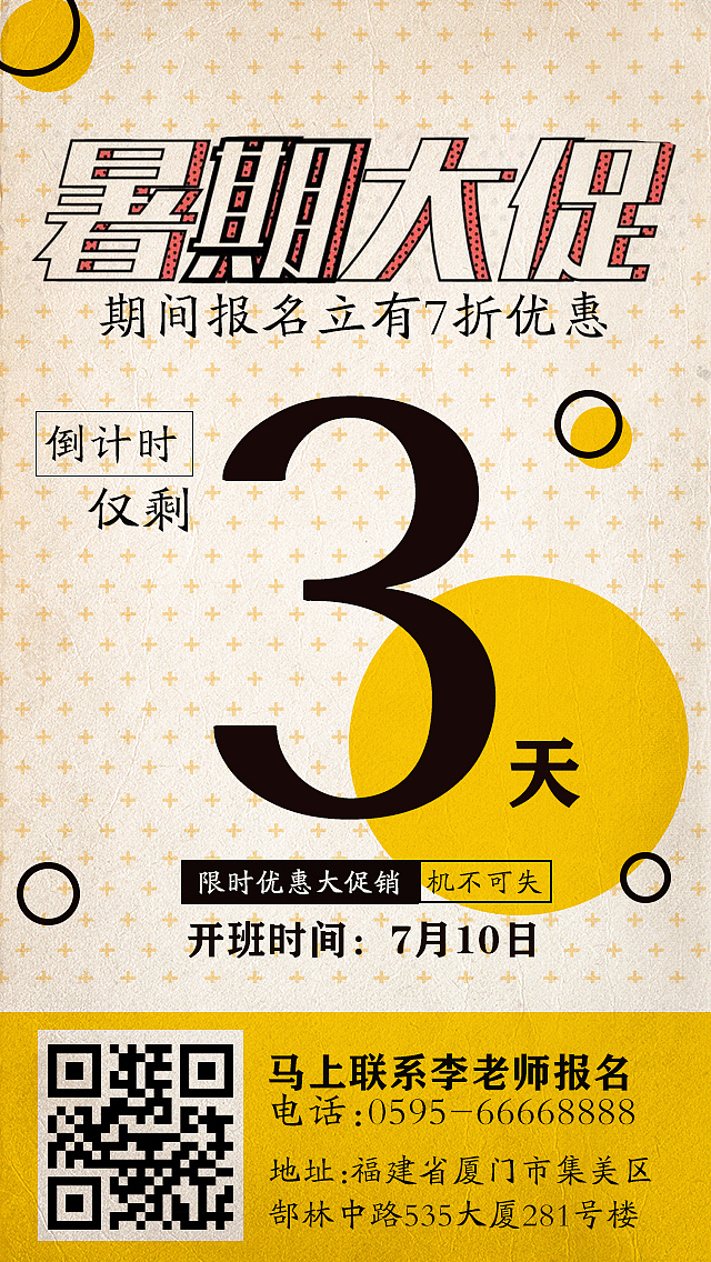 教育培训画册（图ZMjYwNDM1NzA0） - 书籍/画册 - 站酷设计师要录力原创素材 - 站酷ZCOOL