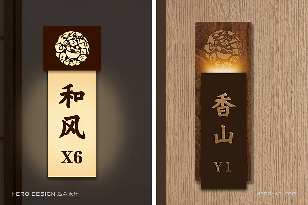 喜粤泉品牌形象建设(图ZMjc5MjYxOTMy) - 品牌 - 站酷设计师后众设计原创素材 - 站酷ZCOOL