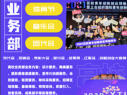 海报设计
