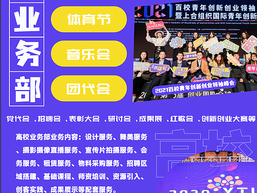 海报设计（个人主页-ZNjg4NTM1MDQ=） - 海报 - 站酷设计师酷酷炎仔原创素材 - 站酷ZCOOL