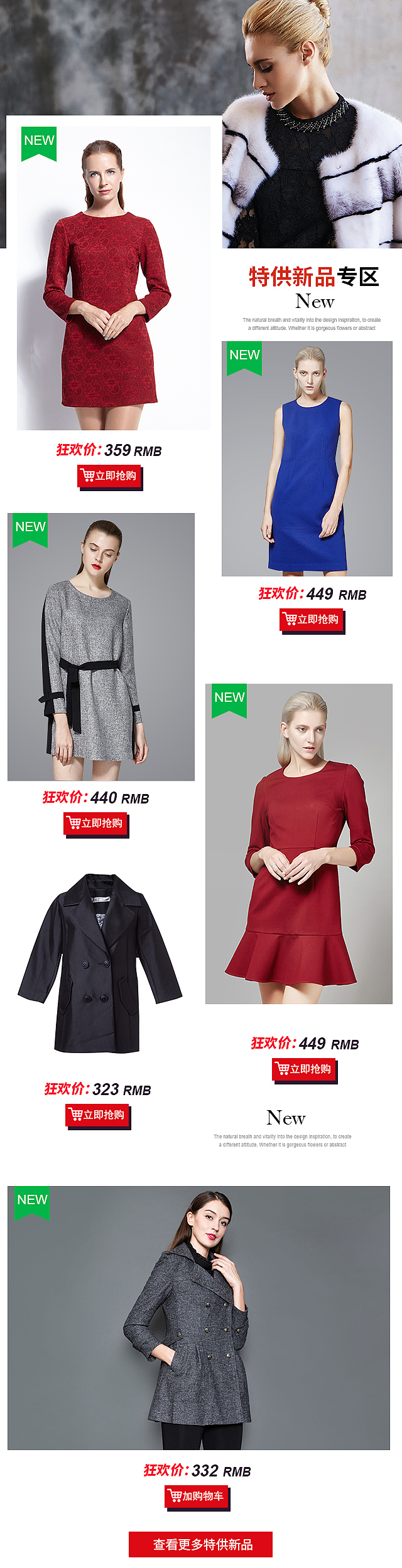 手机端（图ZNjYxODU4MzI=） - 运营设计 - 站酷设计师小默默丶原创素材 - 站酷ZCOOL