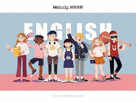 2018快乐双师英语学科新版人物集合【部分插画分享】