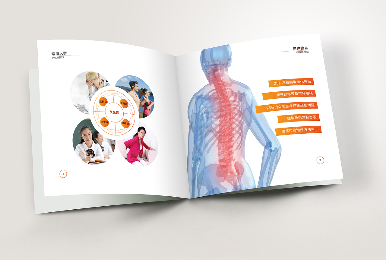 炬大科技畫冊（圖ZMTIyNTkzNTky） - 宣傳物料 - 站酷設(shè)計師云墨晞原創(chuàng)素材 - 站酷ZCOOL