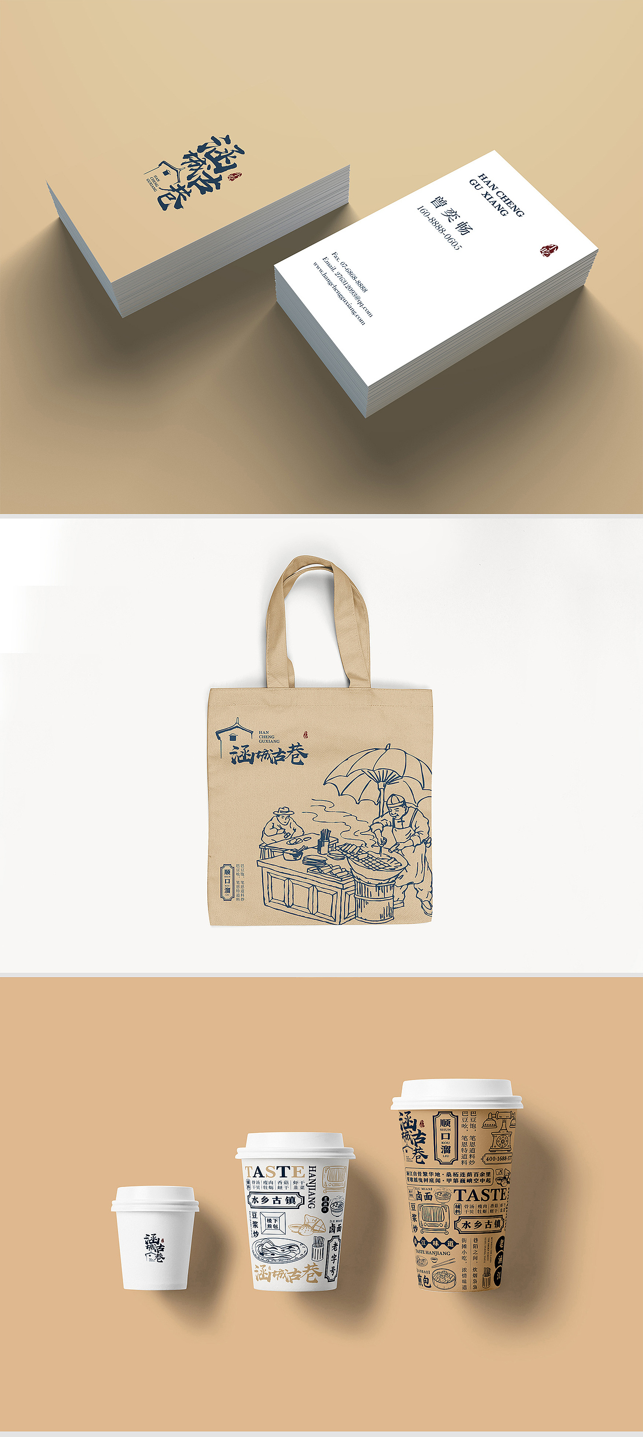 两套品牌VI延展（图ZMTUzNTQ2Mzk2） - 品牌 - 站酷设计师大雄摄计原创素材 - 站酷ZCOOL