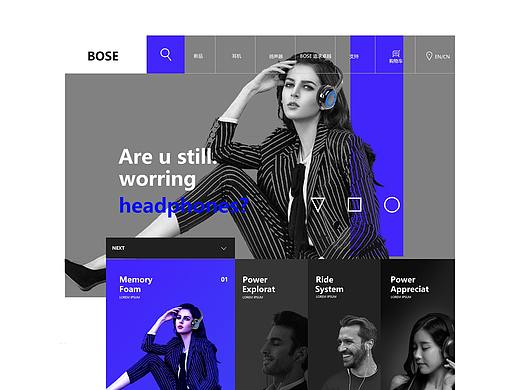 耳机网页（个人主页-ZMzY4NzczMDQ=） - 企业官网 - 站酷设计师飘然而过原创素材 - 站酷ZCOOL