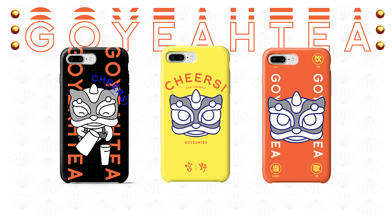 宫野奶茶——国潮茶饮 品牌视觉形象全案设计（图ZMjI0MjM4MTI4） - 品牌 - 站酷设计师腔调原创素材 - 站酷ZCOOL