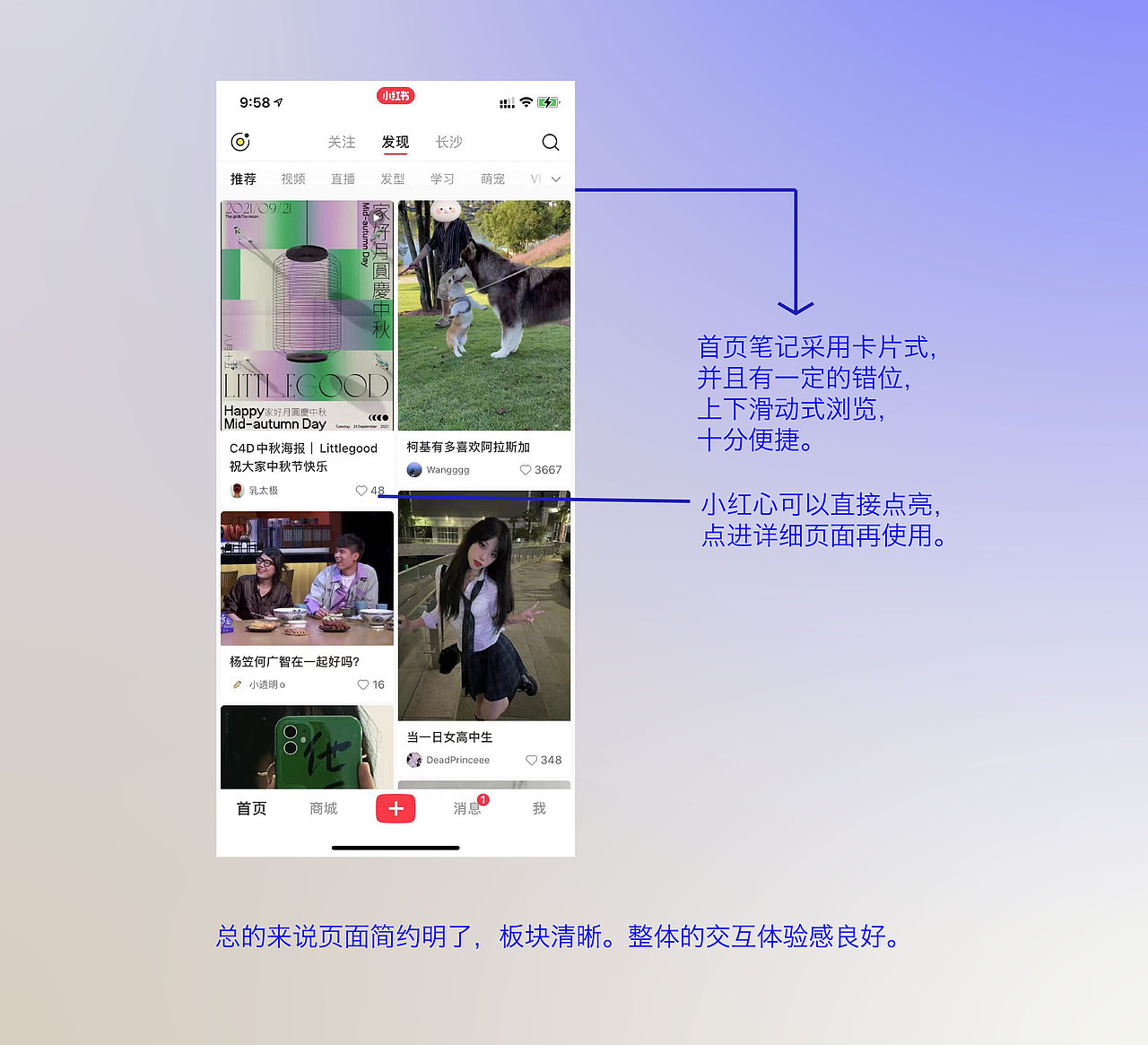 亚比地摊APP/亚文化交友及购物A平台