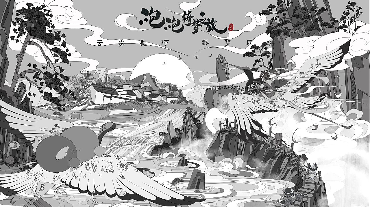 黄山站线稿,国风线稿真的很费时间哇~