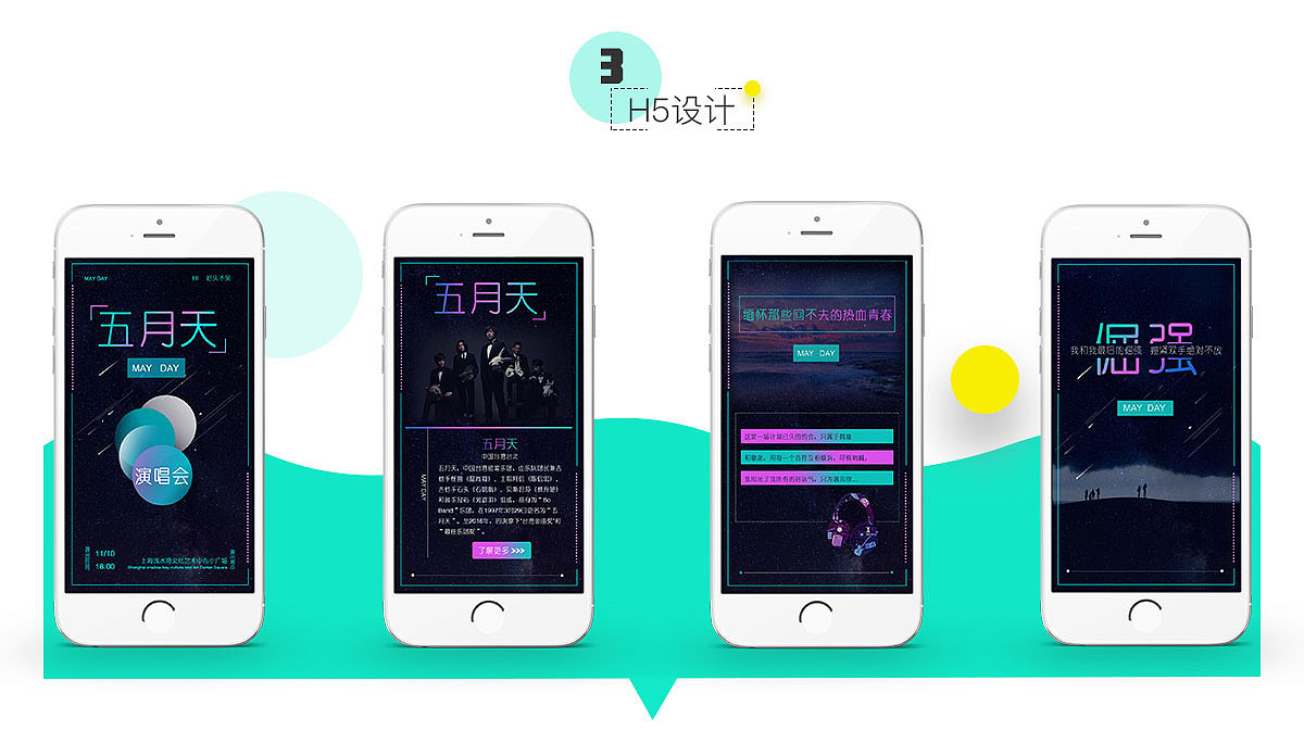 设计版个人简历（图ZMTAzMjAwNjQ0） - 其他 - 站酷设计师子小笋原创素材 - 站酷ZCOOL