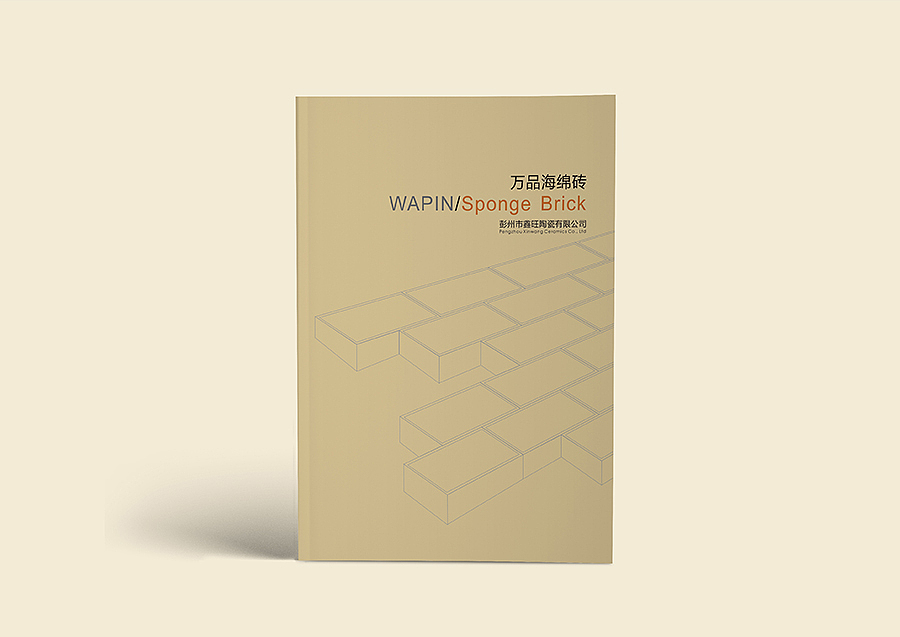 画册-建材-砖瓦（图ZMTEwMzk4NDQw） - 书籍/画册 - 站酷设计师青禾橙果原创素材 - 站酷ZCOOL