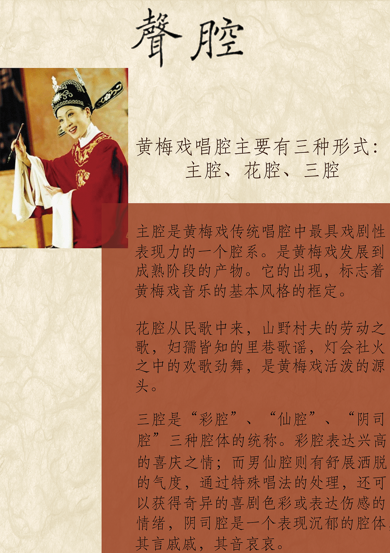 黄梅戏组图（图ZMTI0MDM0MTA0） - 宣传物料 - 站酷设计师黄身轻原创素材 - 站酷ZCOOL