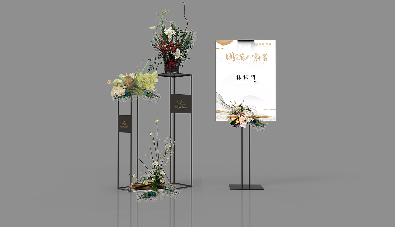 云著提报 部分画面