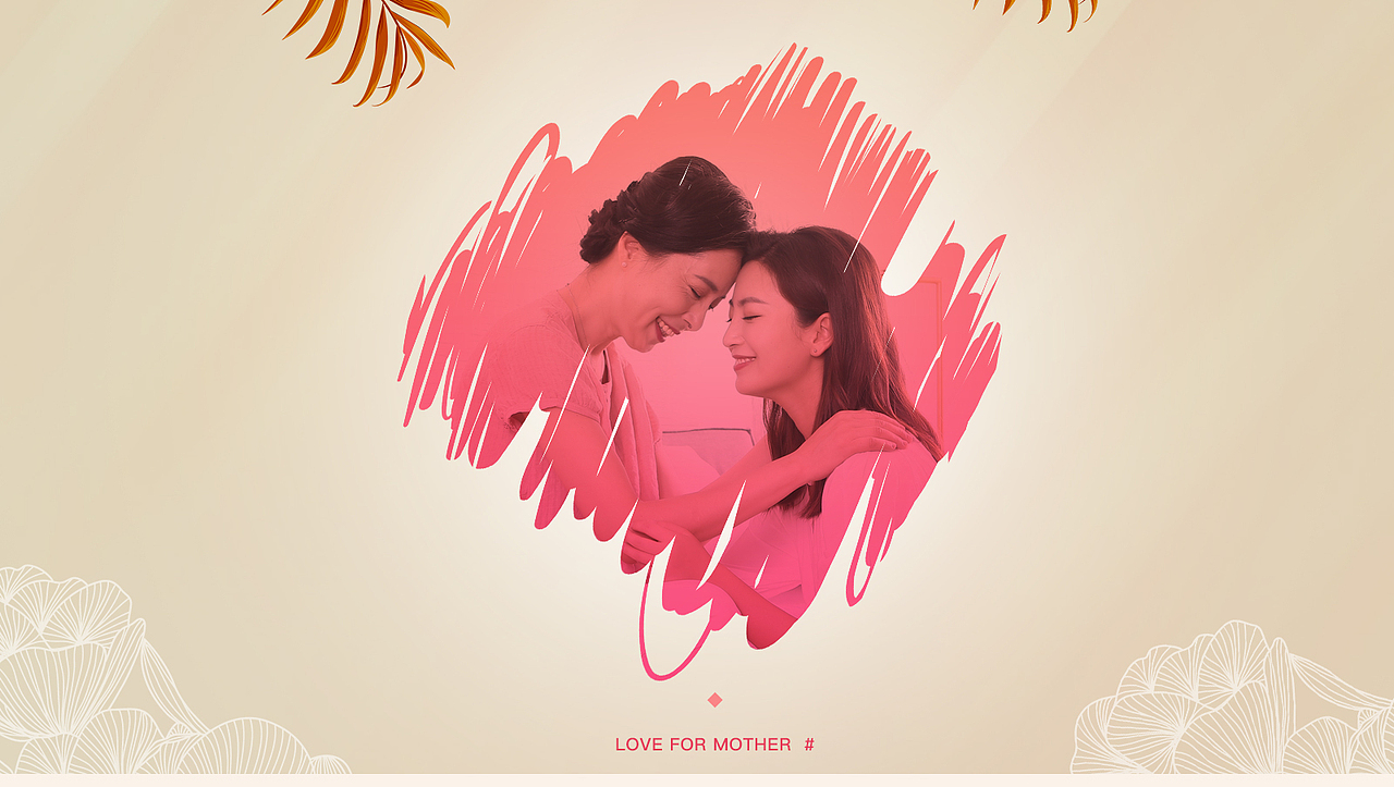 母亲节视频混剪