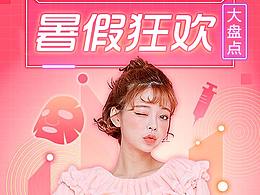 新氧