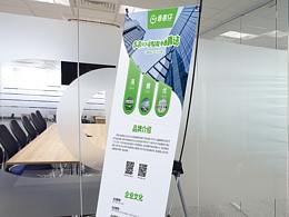 护肤品集合展架