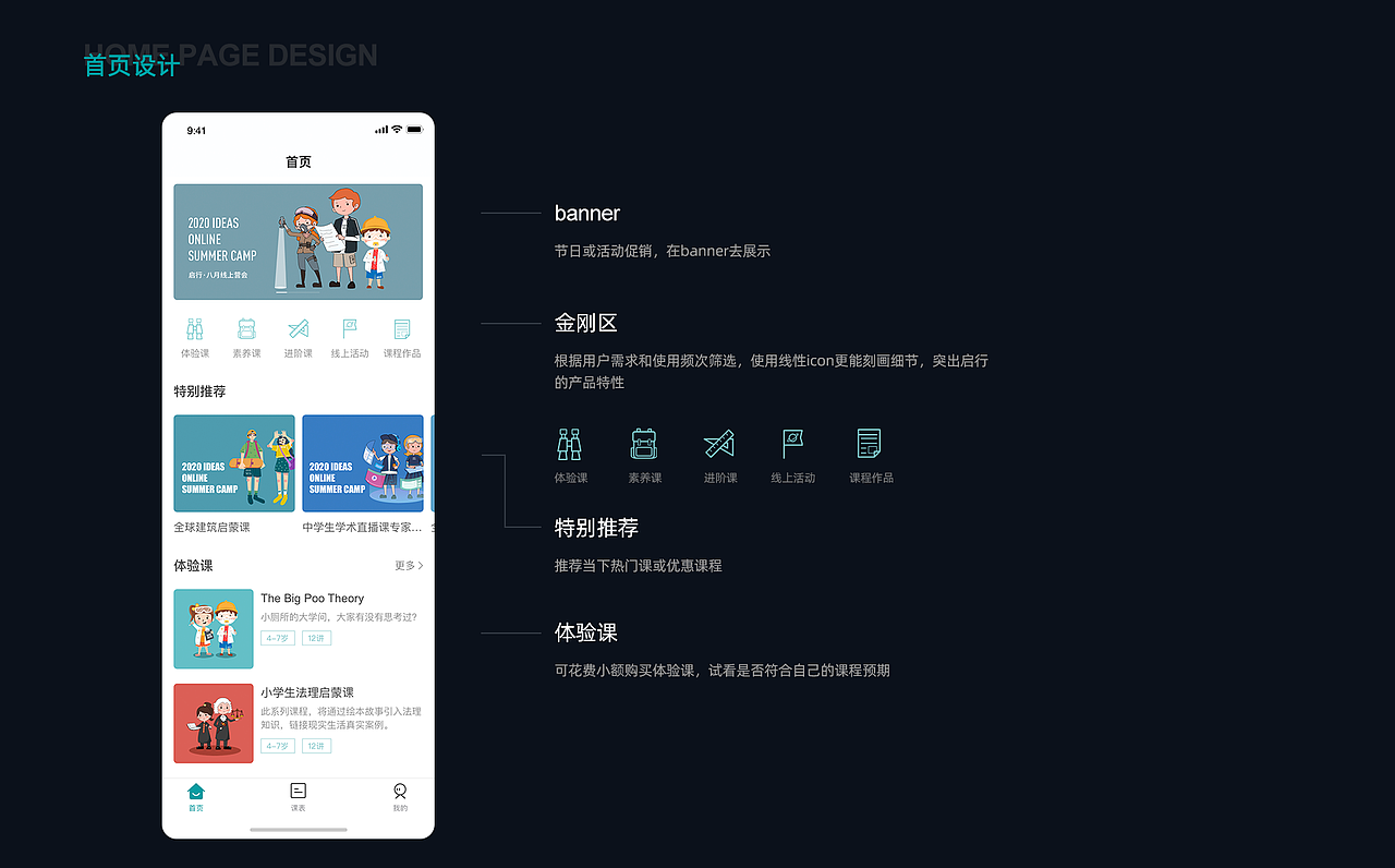 2020作品集（图ZMjI3NjY4NDUy） - APP界面 - 站酷设计师lmy阿梦原创素材 - 站酷ZCOOL