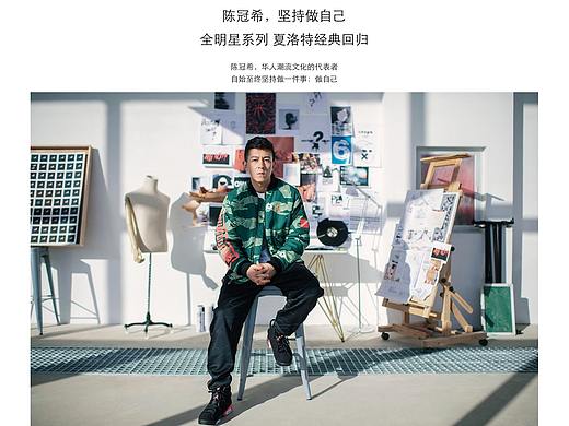 Jordan X Edison Chen陳冠希廣告作品（個(gè)人主頁-ZNTY3ODc2MzY=） - 人像攝影 - 站酷設(shè)計(jì)師stefenchow原創(chuàng)素材 - 站酷ZCOOL