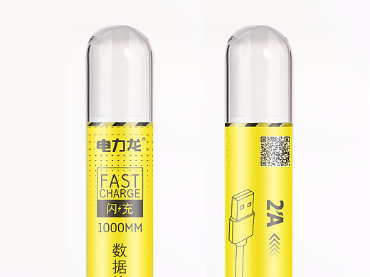 数据线-玻璃瓶包装（个人主页-ZMjM5ODc0OTY=） - 包装 - 站酷设计师4one原创素材 - 站酷ZCOOL