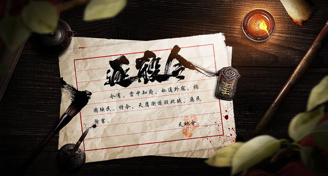 2018上半年游戏作品集（图ZMTIwNjQxMzQw） - 游戏/娱乐 - 站酷设计师云州木子李原创素材 - 站酷ZCOOL