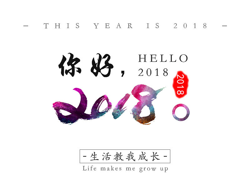 忠魁互联（图ZMTIxMzA3MTky） - 宣传物料 - 站酷设计师小鑫呦原创素材 - 站酷ZCOOL