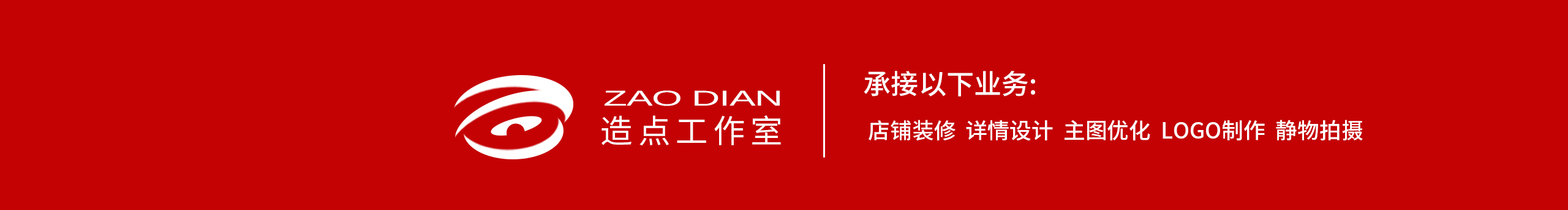 造點(diǎn)設(shè)計(jì)的個(gè)人主頁(yè)（背景預(yù)覽） - 主頁(yè)背景設(shè)置 - 站酷設(shè)計(jì)師造點(diǎn)設(shè)計(jì)原創(chuàng)素材 - 站酷ZCOOL