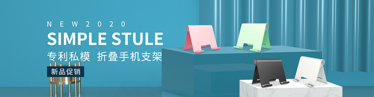 banner3c数码周边手机支架电脑支架