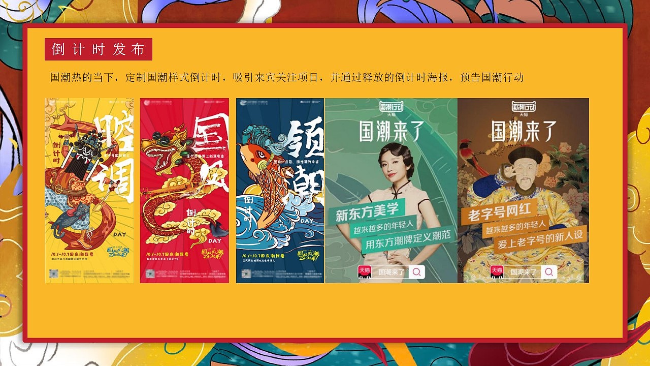 某营销中心开放活动策划方案（图ZMjgyMjc3NDc2） - 文案/策划 - 站酷设计师策划柚子原创素材 - 站酷ZCOOL