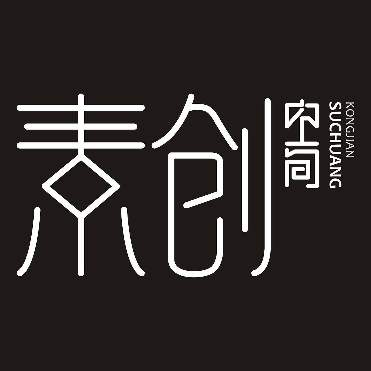 卡通字体（图ZMzUxMTYzMzI=） - 字体/字形 - 站酷设计师樊琪娜原创素材 - 站酷ZCOOL