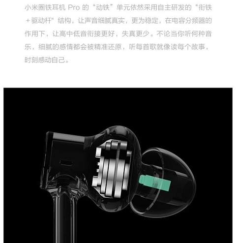 跑步运动音乐降噪耳麦