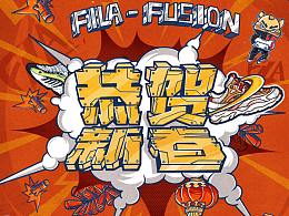 fila新年插画