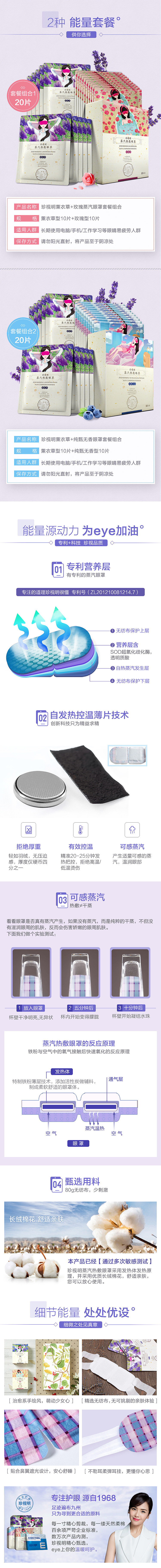 无线端时尚文艺小清新详情（图ZODA0NDA1NzY=） - 电商 - 站酷设计师刘鸿佼原创素材 - 站酷ZCOOL