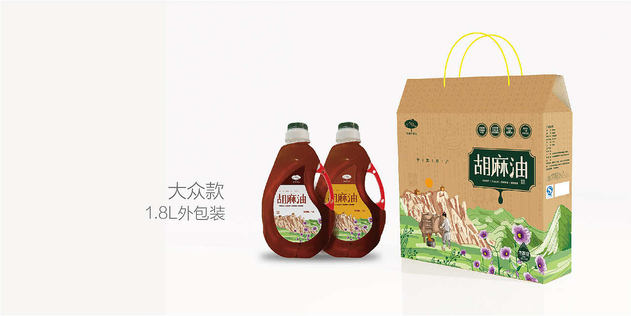 胡麻油包装设计（图ZMTE0MDQ0MTQw） - 包装 - 站酷设计师Wheat视觉原创素材 - 站酷ZCOOL