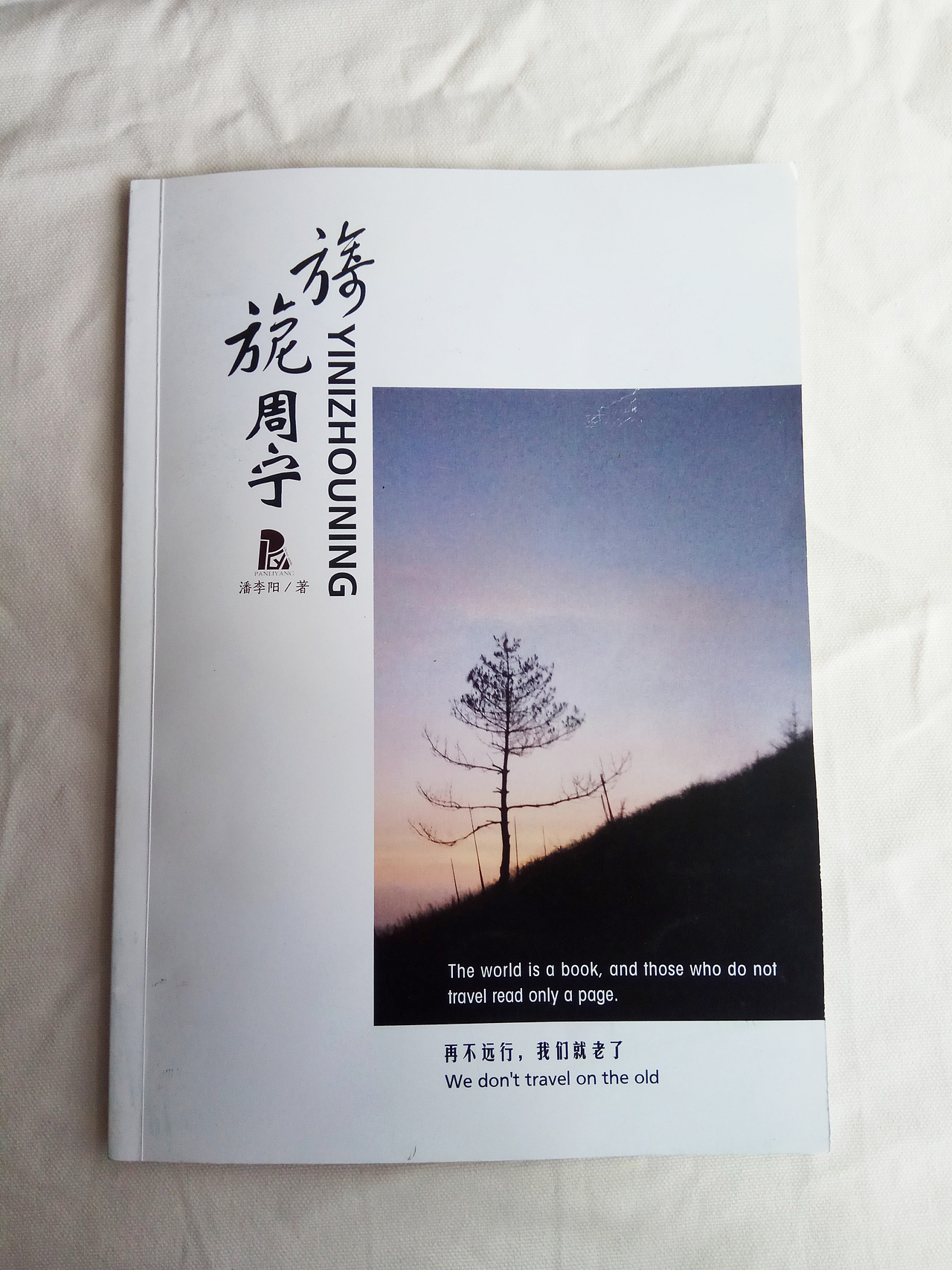 旖旎周宁（图ZMTE4Njc1MzAw） - 书籍/画册 - 站酷设计师Simple不是简单原创素材 - 站酷ZCOOL