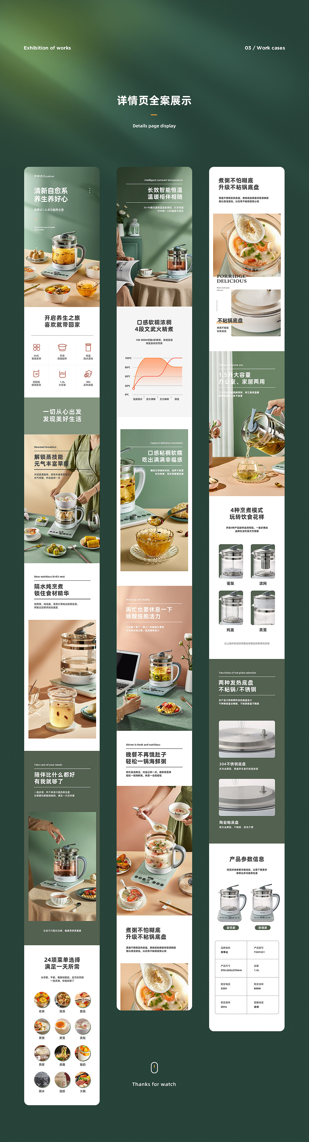 荣事达养生壶（图ZMjM0MDQ2NTA4） - 电商 - 站酷设计师锚定文化传媒原创素材 - 站酷ZCOOL