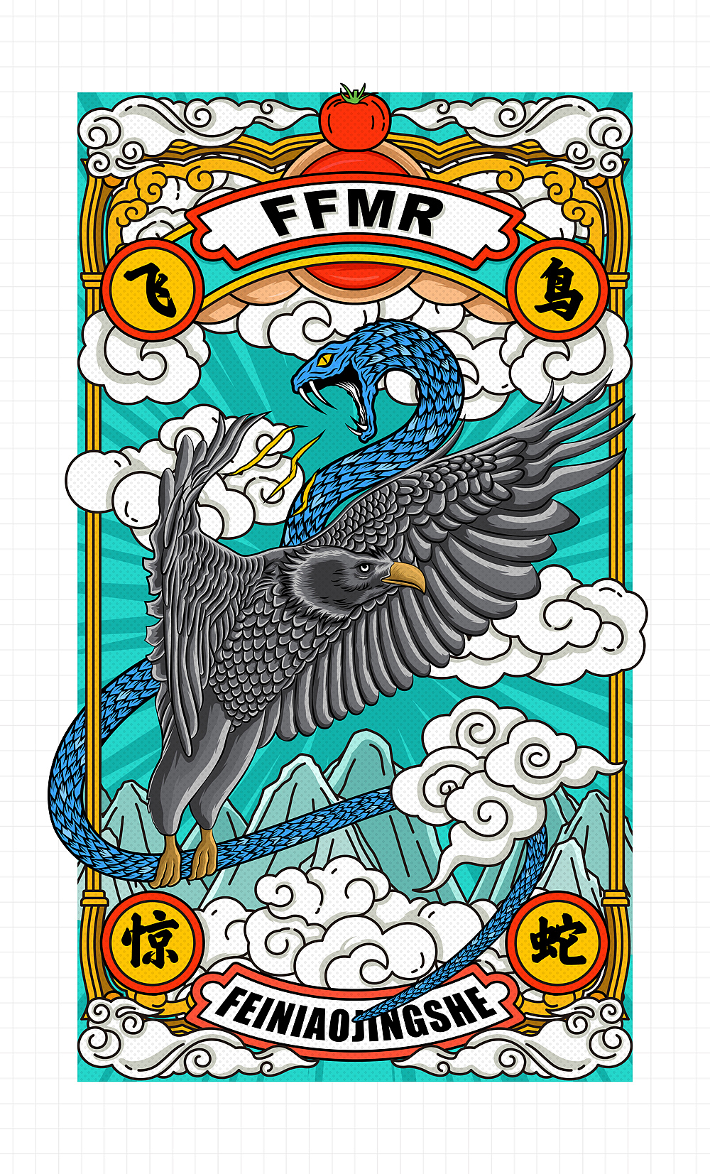 五花先森FFMR-潮牌潮流矢量插画