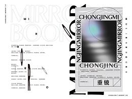 单一物料(书籍/折页