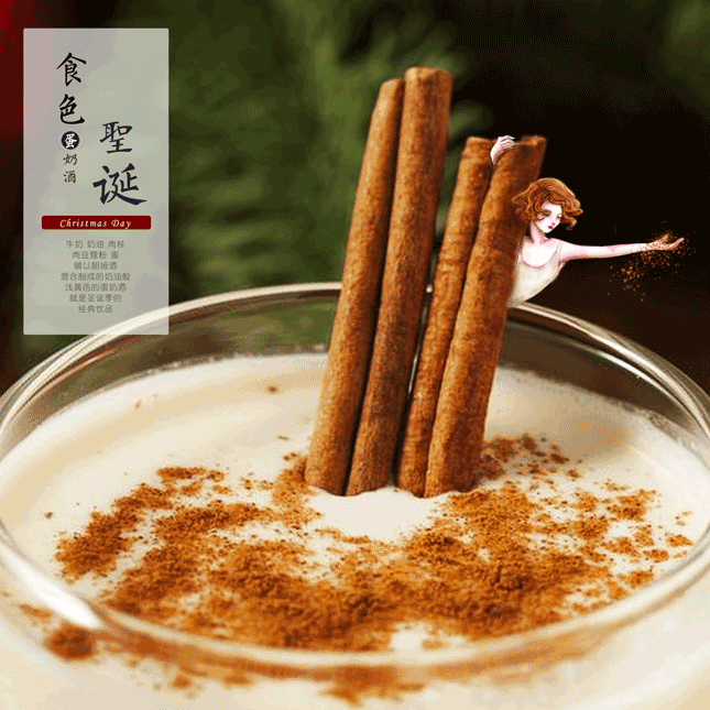 食色性也·圣诞特辑（图ZNjcwNTk4MzI=） - 商业插画 - 站酷设计师二饼子原创素材 - 站酷ZCOOL