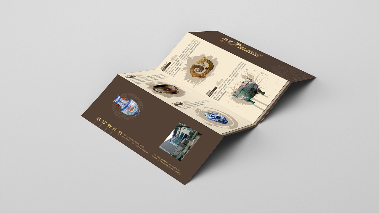 信利博物馆四折页